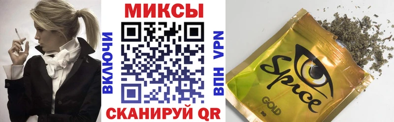 закладки  Мглин  БУТИРАТ бутик 