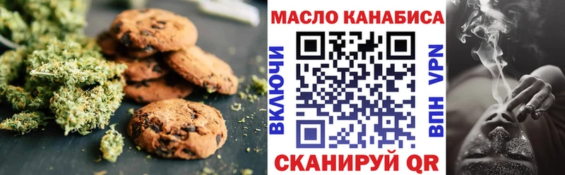 купить наркоту  MEGA tor  Cannafood марихуана  Мглин 
