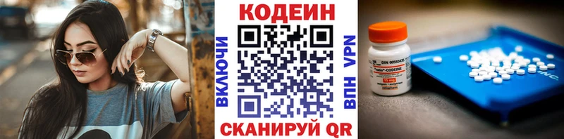 blacksprut зеркало  Мглин  Codein Purple Drank 