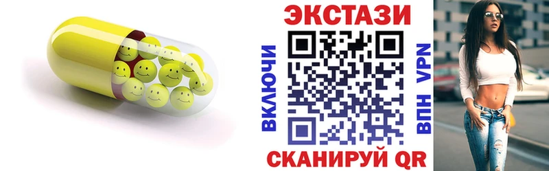 ЭКСТАЗИ VHQ  omg ссылка  Мглин 