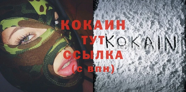 кристаллы Белоозёрский