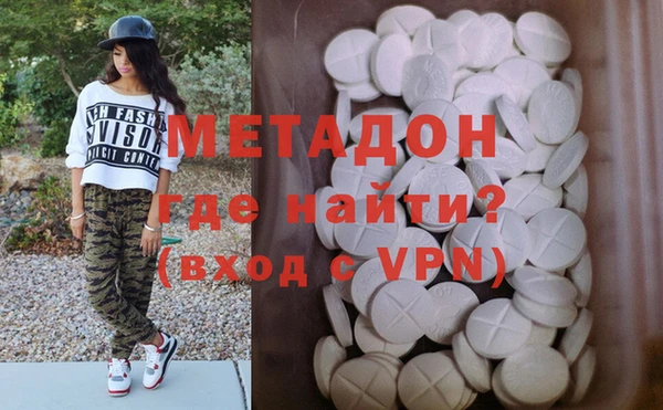 кристаллы Белоозёрский