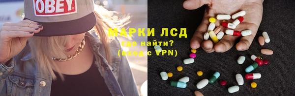 кристаллы Беломорск