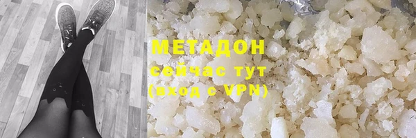 кристаллы Беломорск
