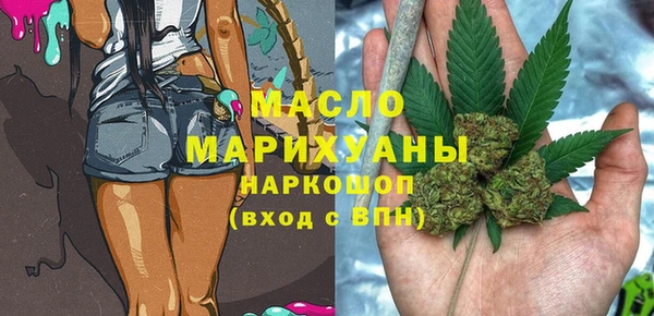 кристаллы Белоозёрский