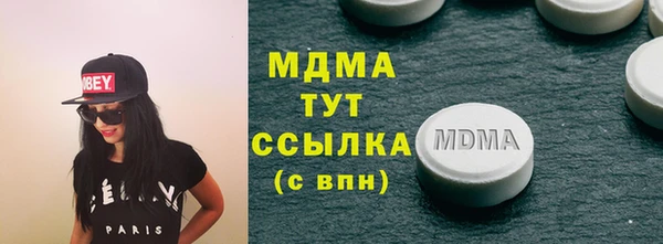 кристаллы Беломорск