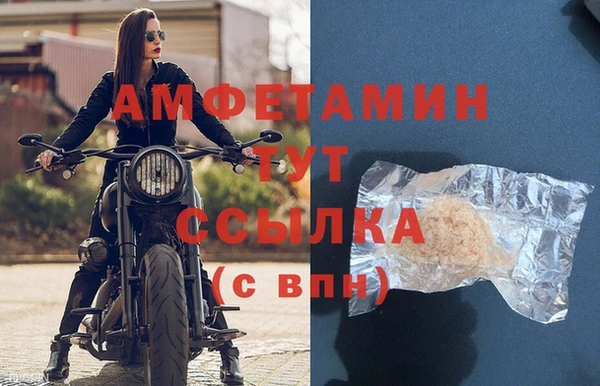 кристаллы Беломорск