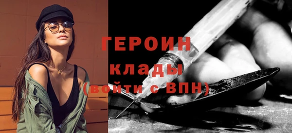 дживик Белокуриха