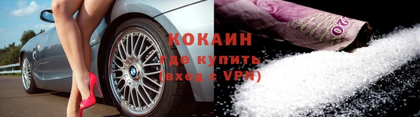 кристаллы Беломорск