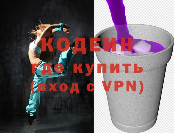 кристаллы Белоозёрский