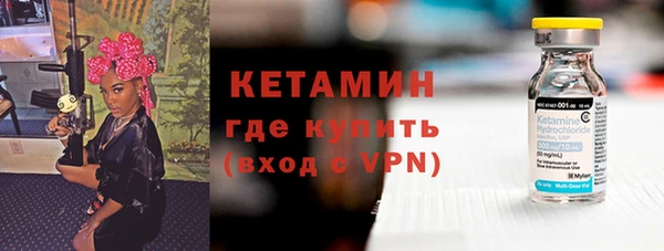 кристаллы Белоозёрский
