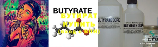 дживик Белокуриха