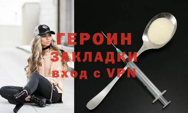 кристаллы Беломорск