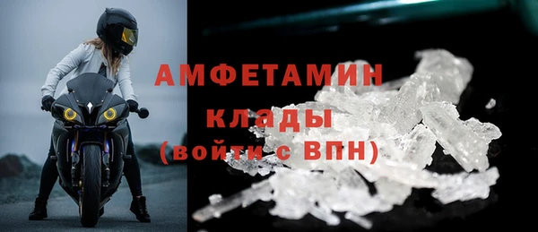 кристаллы Белоозёрский