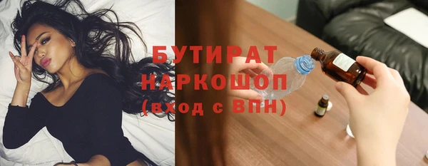 кристаллы Белоозёрский