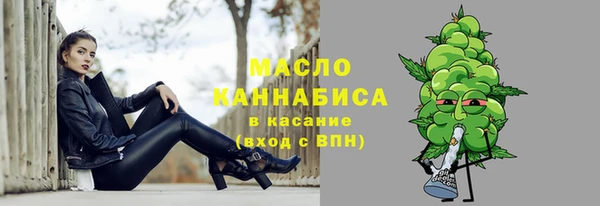мефедрон мука Слюдянка