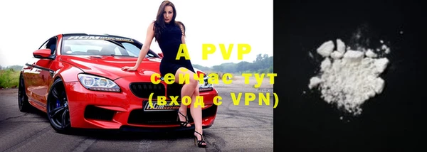 кристаллы Белоозёрский