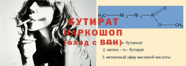 кристаллы Белоозёрский