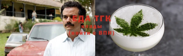 кристаллы Белоозёрский