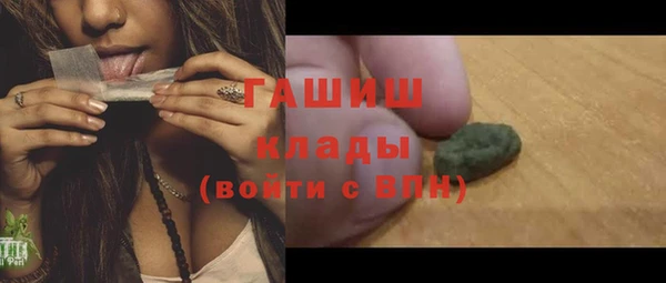 кристаллы Белоозёрский