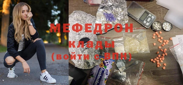 дживик Белокуриха