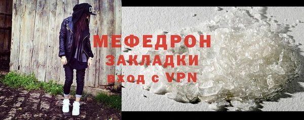 кристаллы Белоозёрский