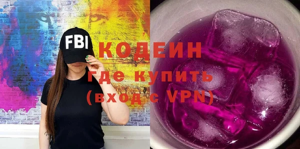 мяу мяу кристалл Снежинск