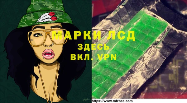 кристаллы Беломорск