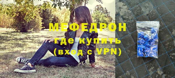 кристаллы Беломорск