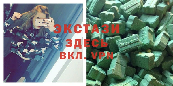 кристаллы Беломорск