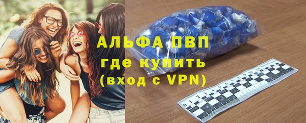 кристаллы Беломорск