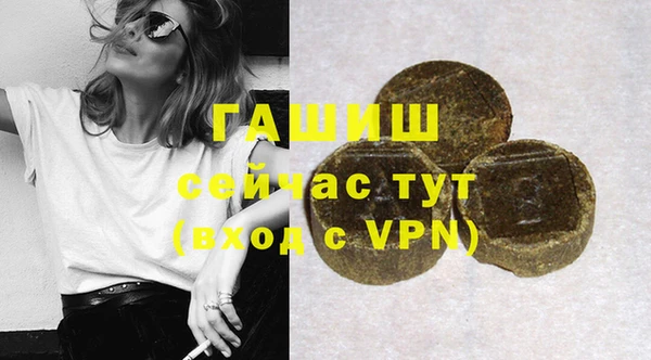 кристаллы Белоозёрский