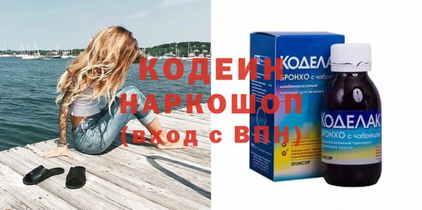 кристаллы Беломорск