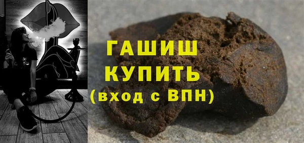 дживик Белокуриха