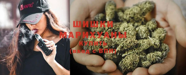 кристаллы Беломорск