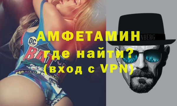 кристаллы Беломорск
