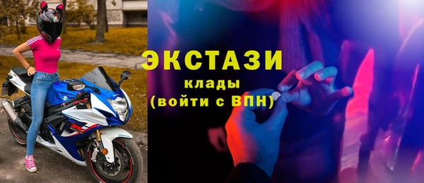 кристаллы Белоозёрский