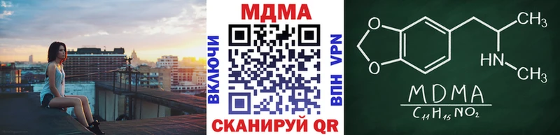 MDMA Molly  закладка  Мглин 