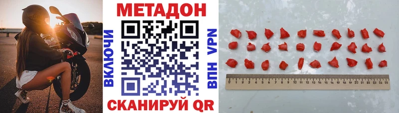 MEGA Мглин Метадон кристалл