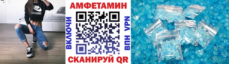 как найти закладки  Мглин  Метамфетамин кристалл 