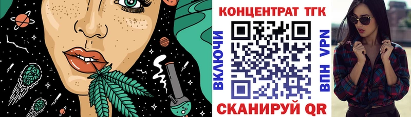 ТГК вейп  Мглин 